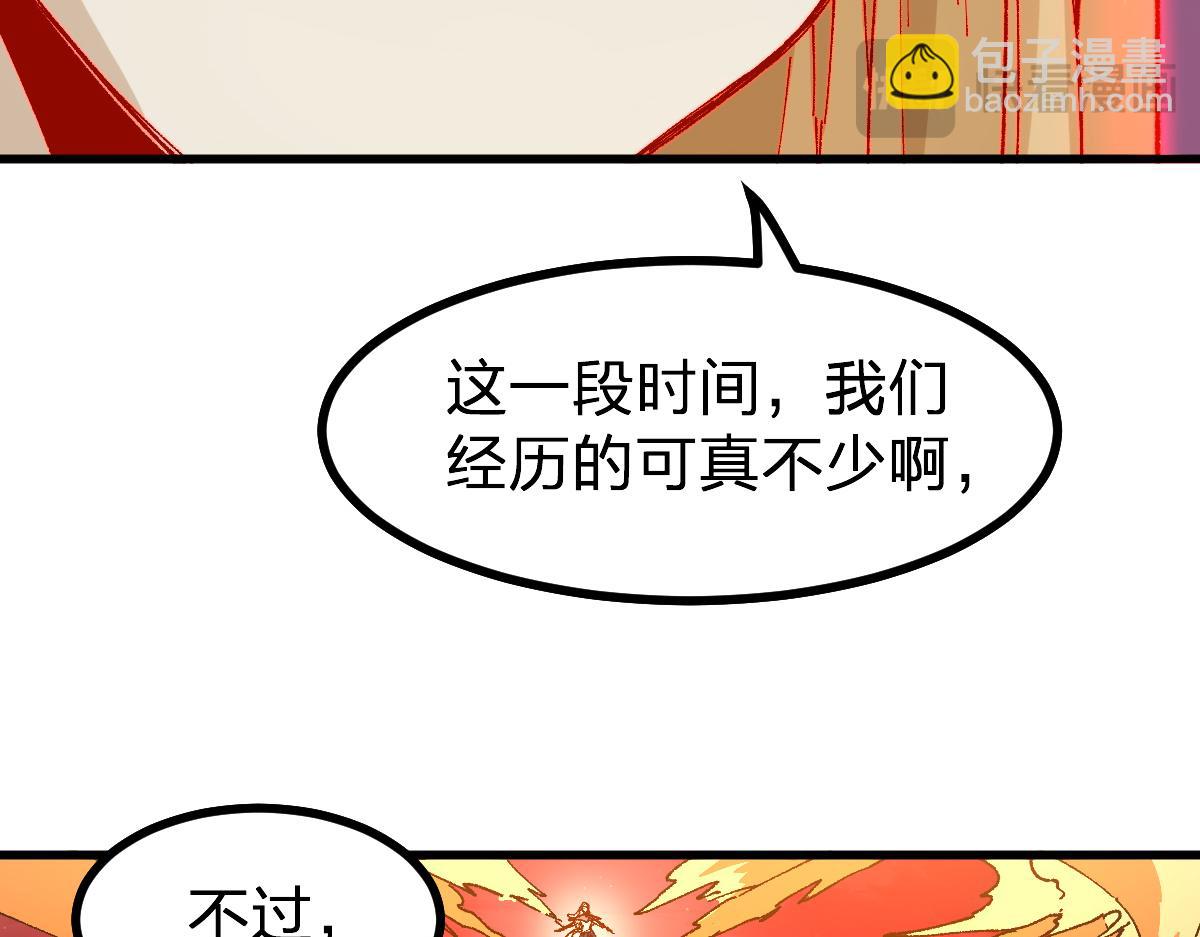 第279话 坠落127