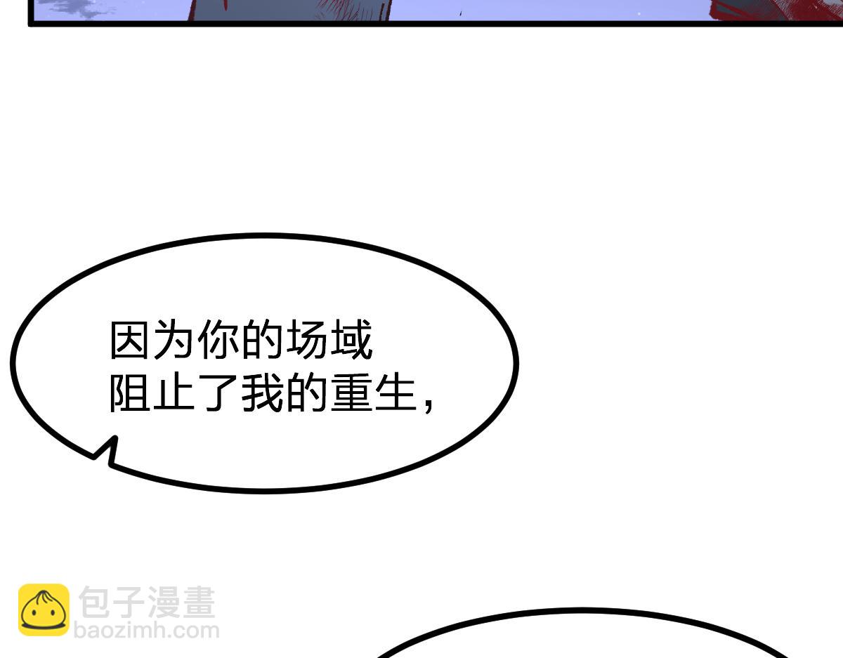 第279话 坠落41