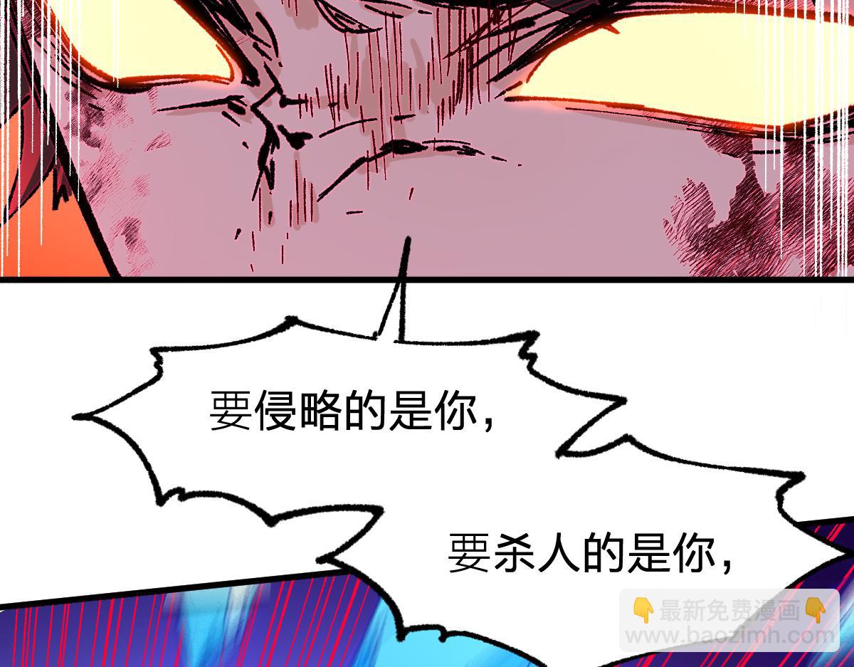 第279话 坠落51