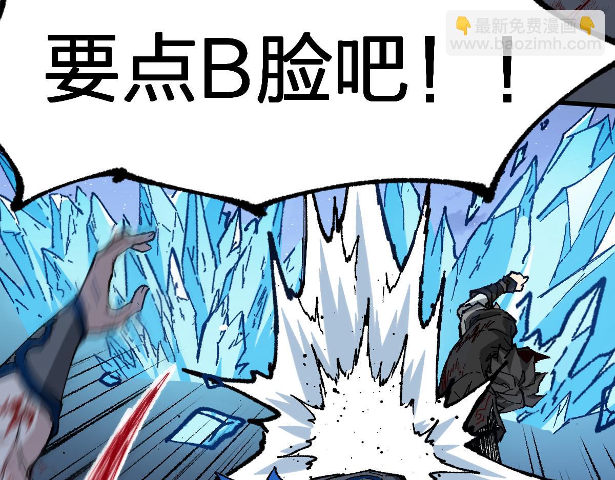 第279话 坠落56