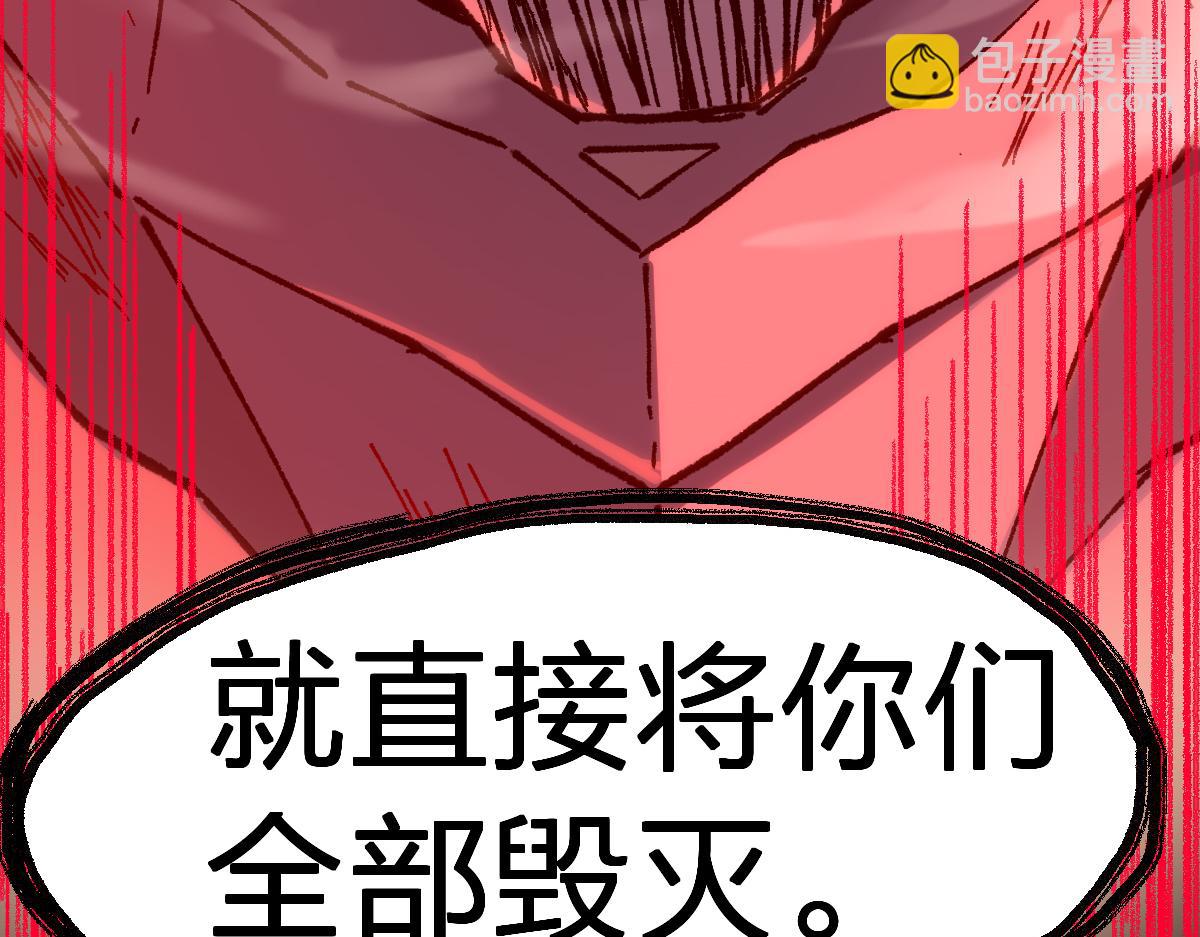 第279话 坠落76