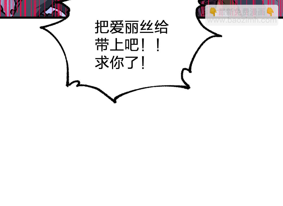 第279话 坠落86