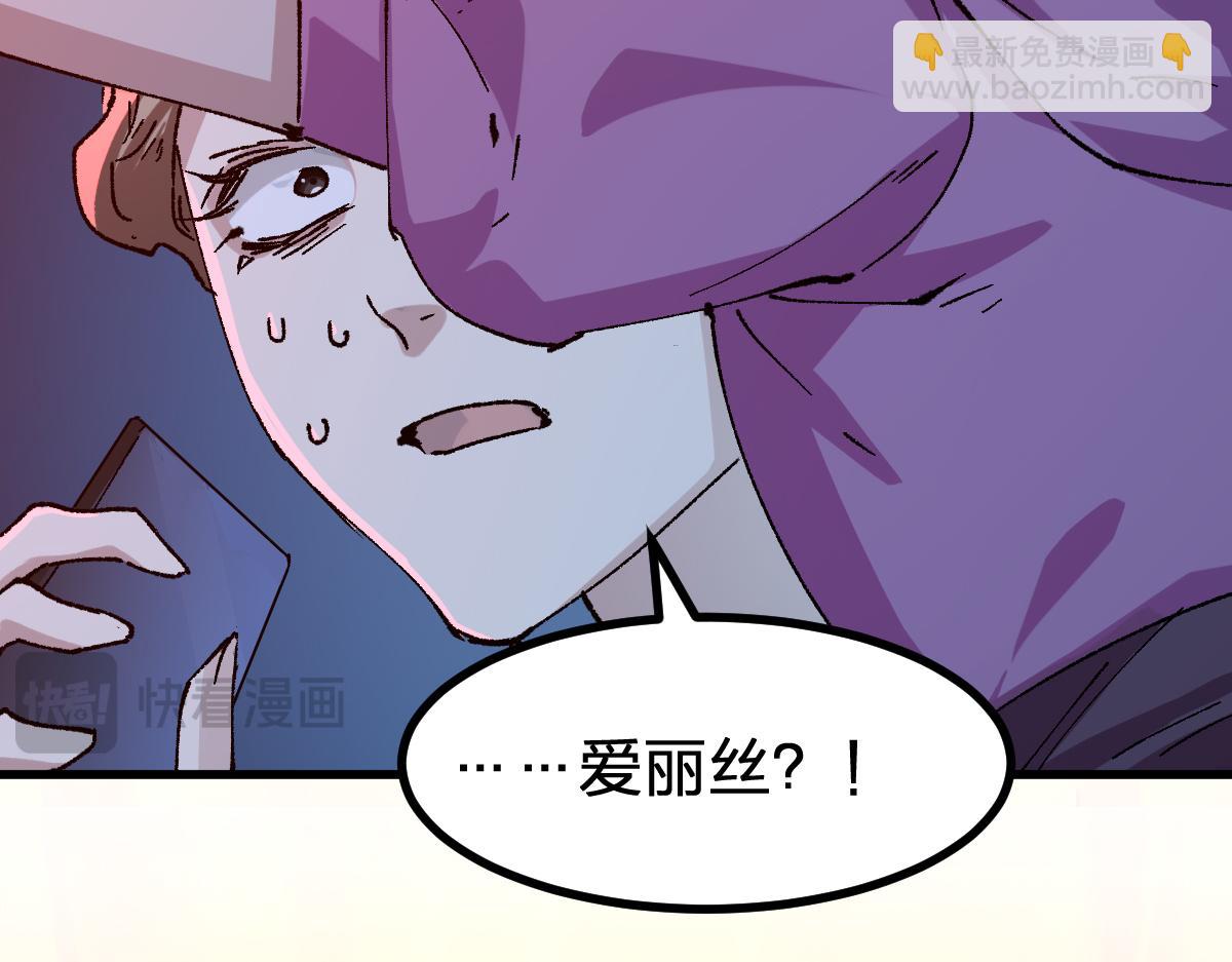 第279话 坠落88