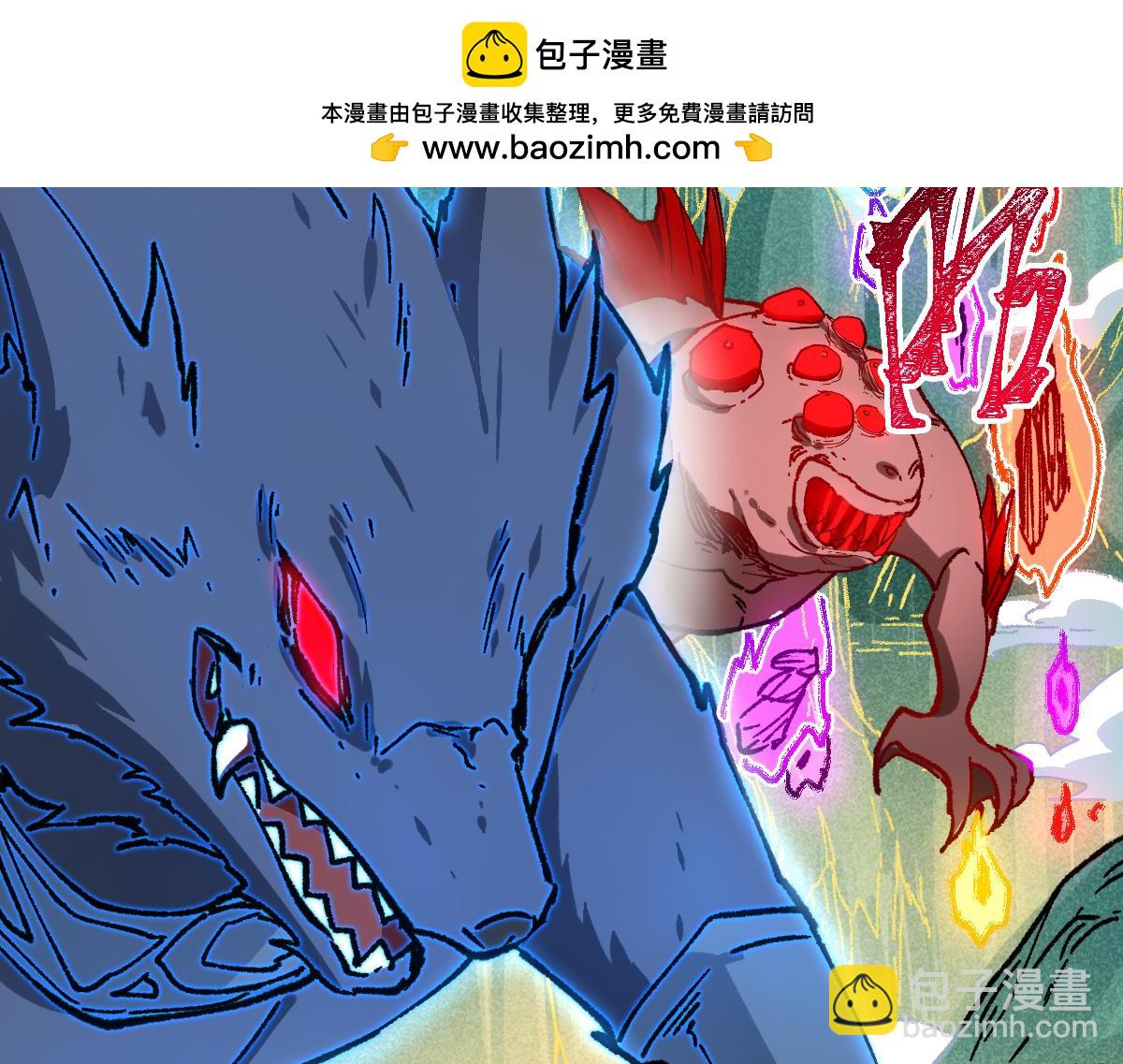 第285话 外星VS昆仑1