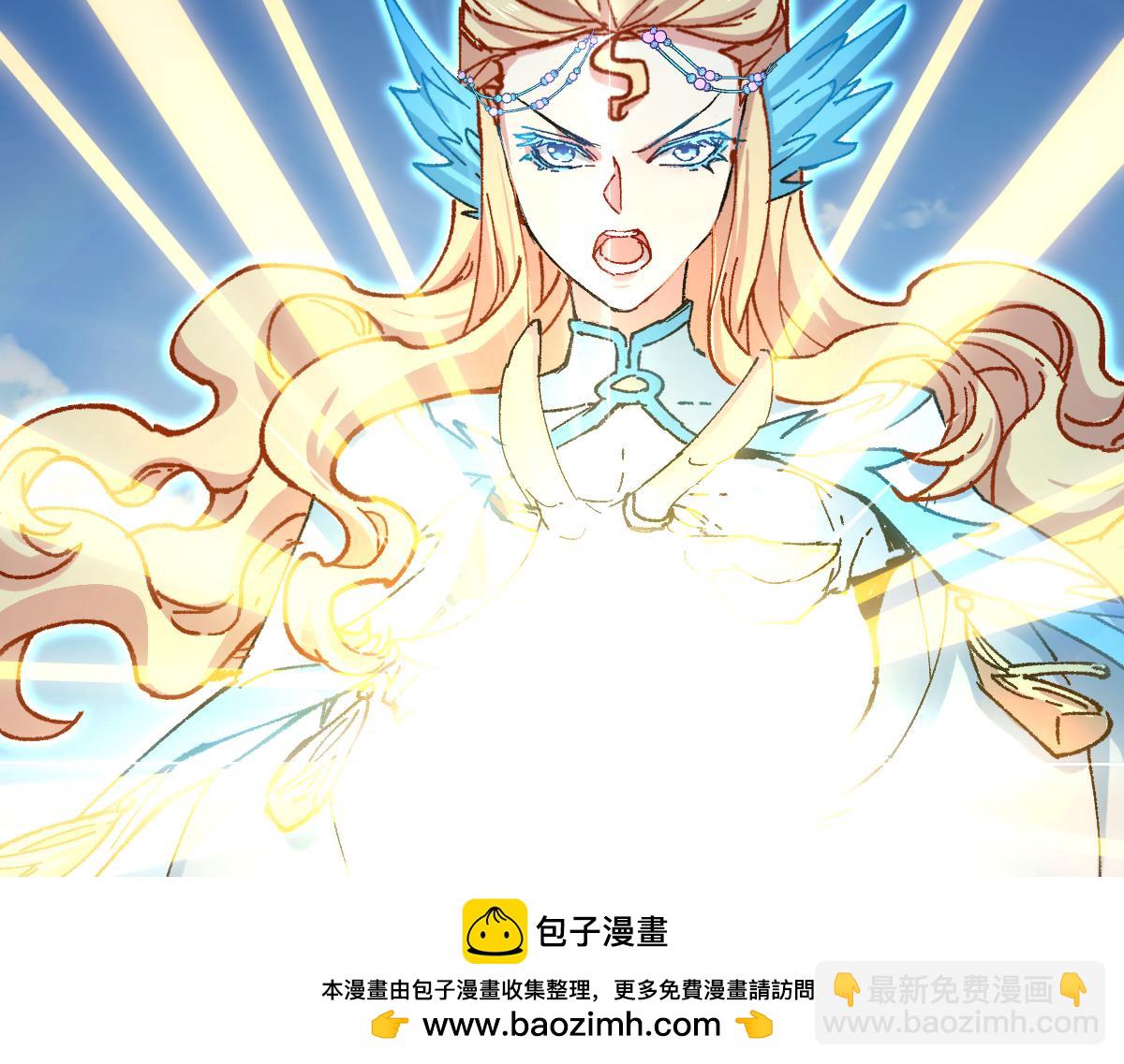 第285话 外星VS昆仑107