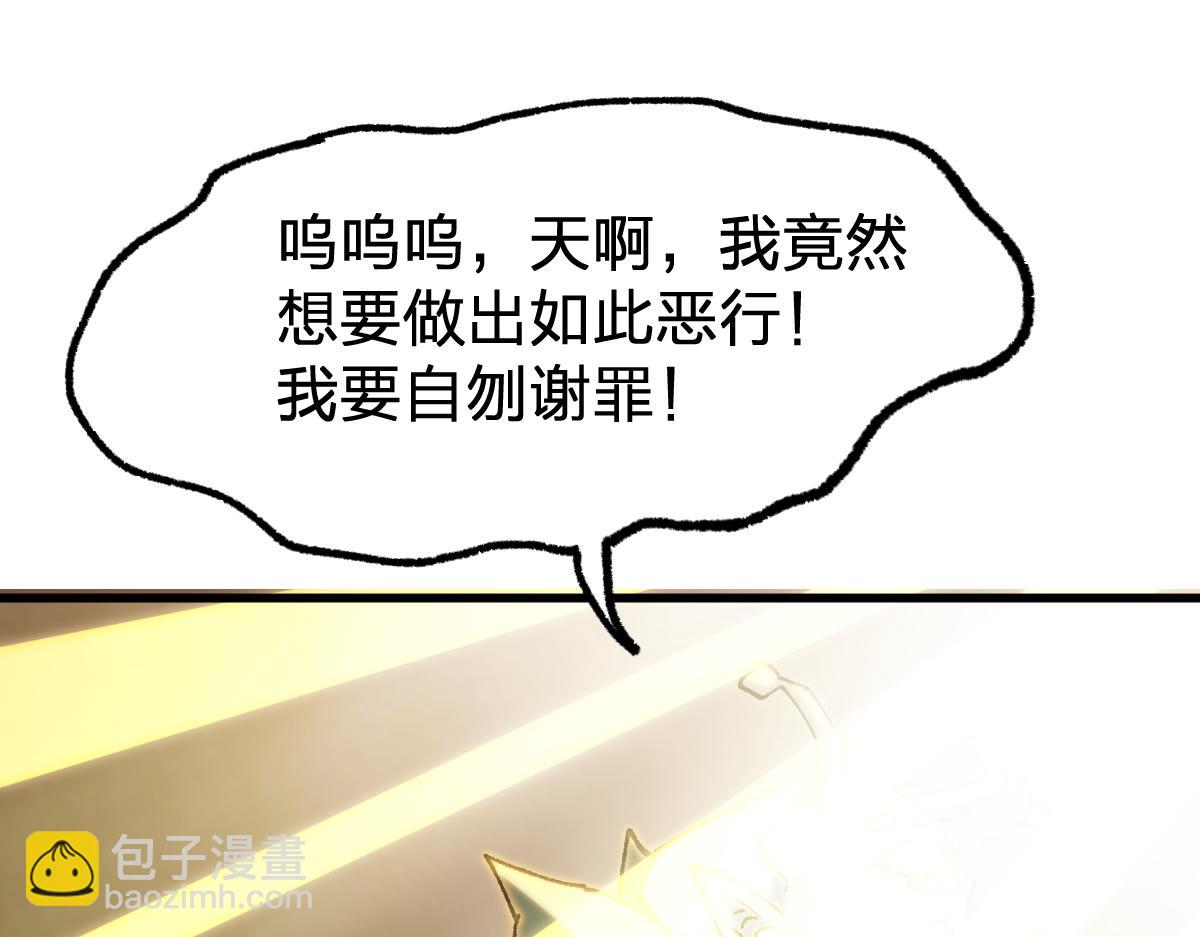 第285话 外星VS昆仑109