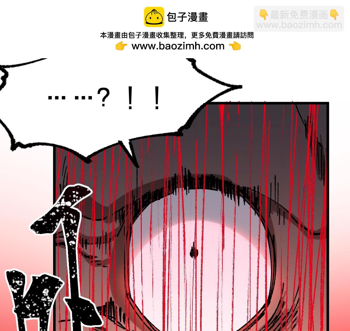 第285话 外星VS昆仑11