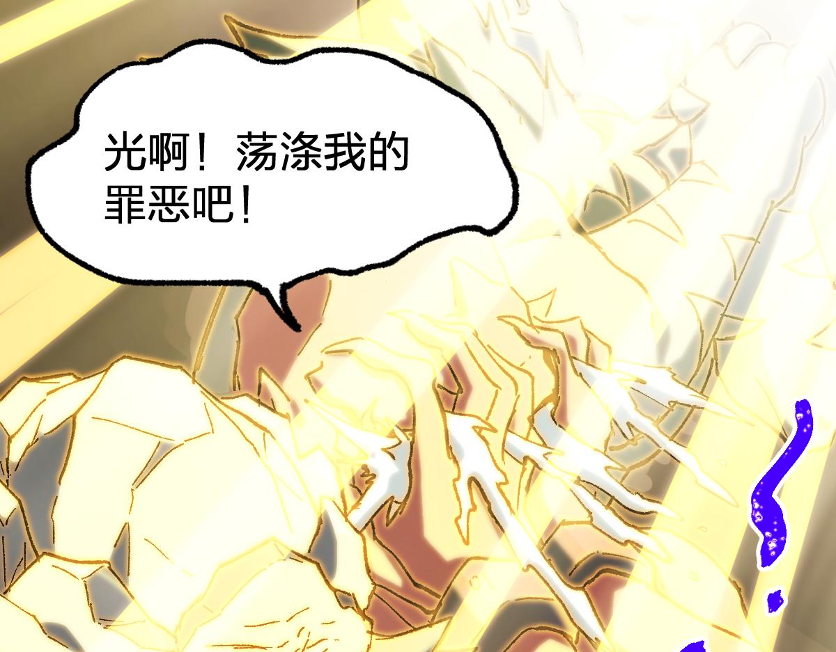 第285话 外星VS昆仑110