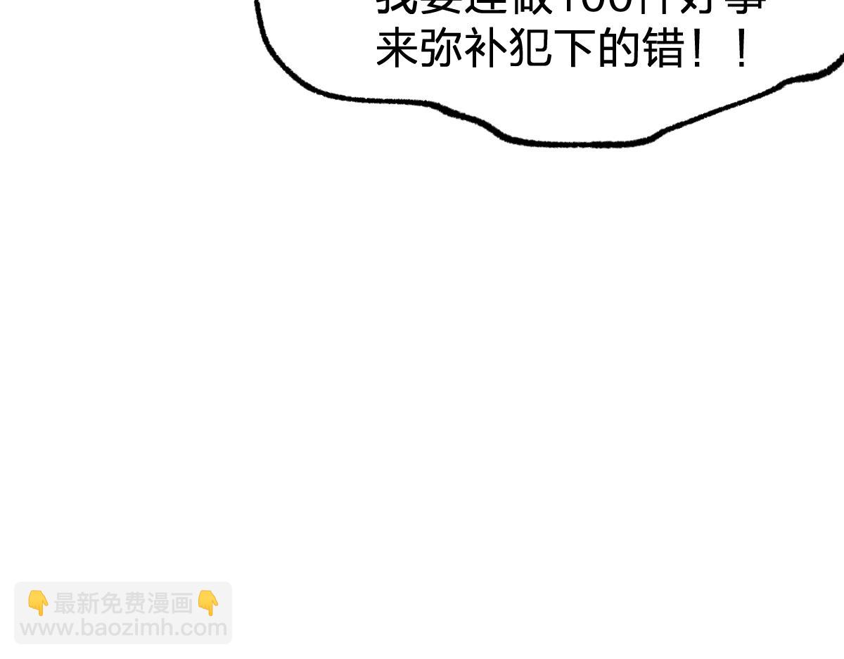 第285话 外星VS昆仑112