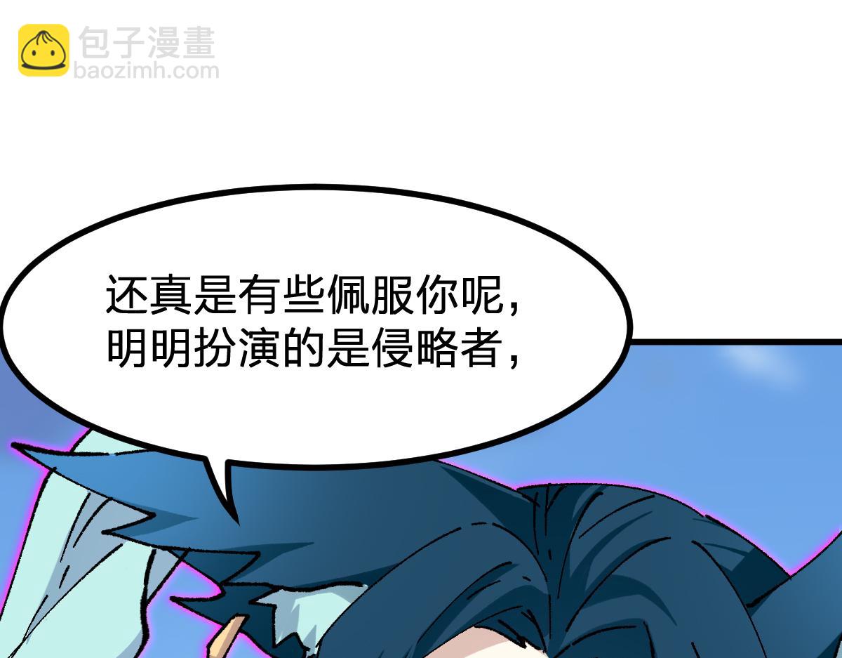 第285话 外星VS昆仑116