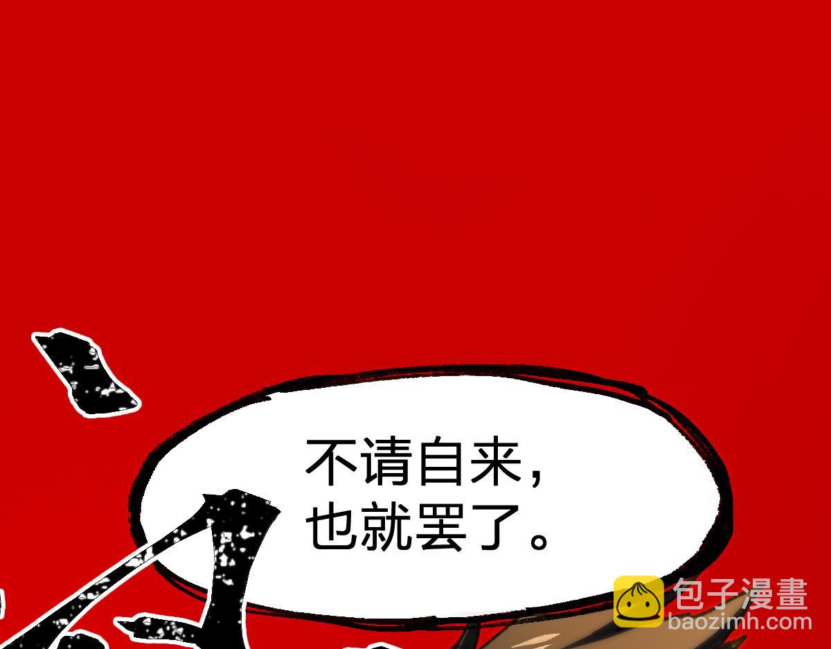 第285话 外星VS昆仑13