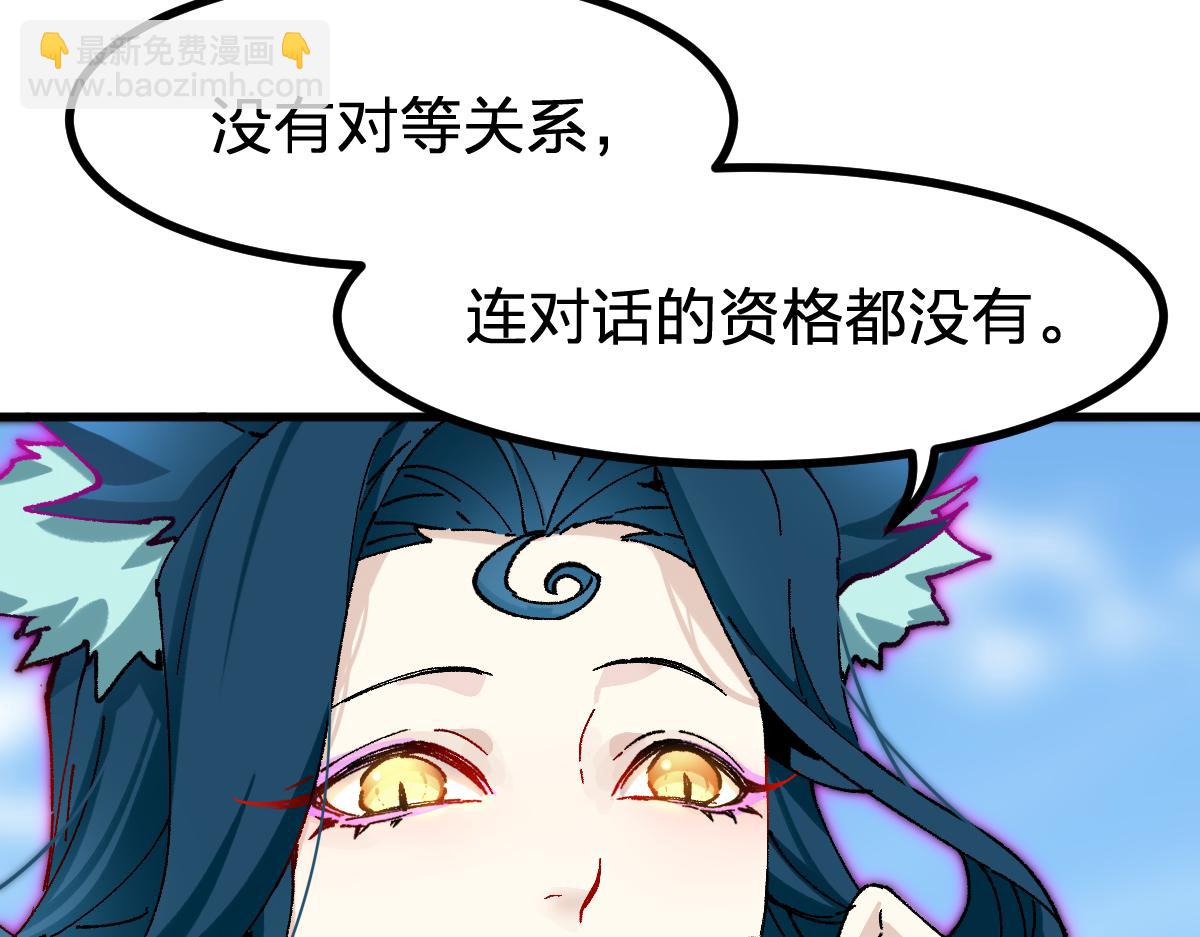 第285话 外星VS昆仑130