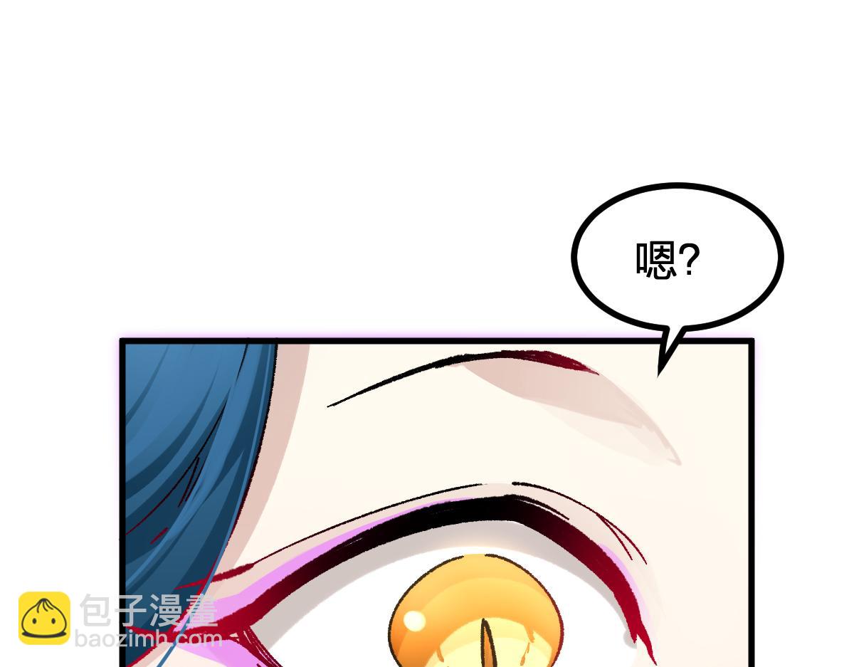 第285话 外星VS昆仑132