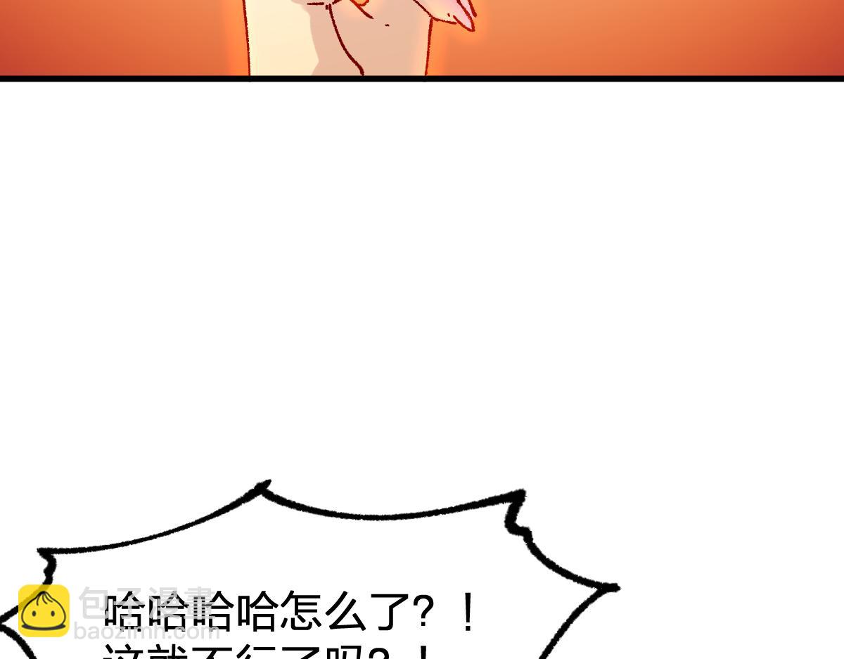 第285话 外星VS昆仑135