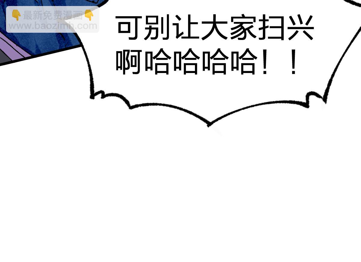 第285话 外星VS昆仑138