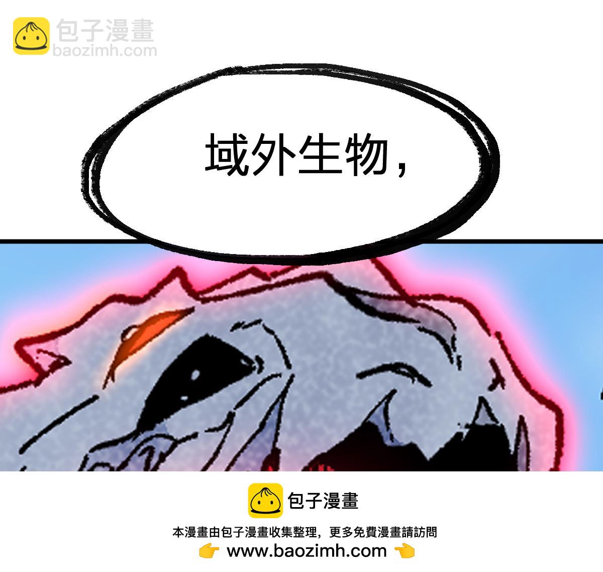 第285话 外星VS昆仑139