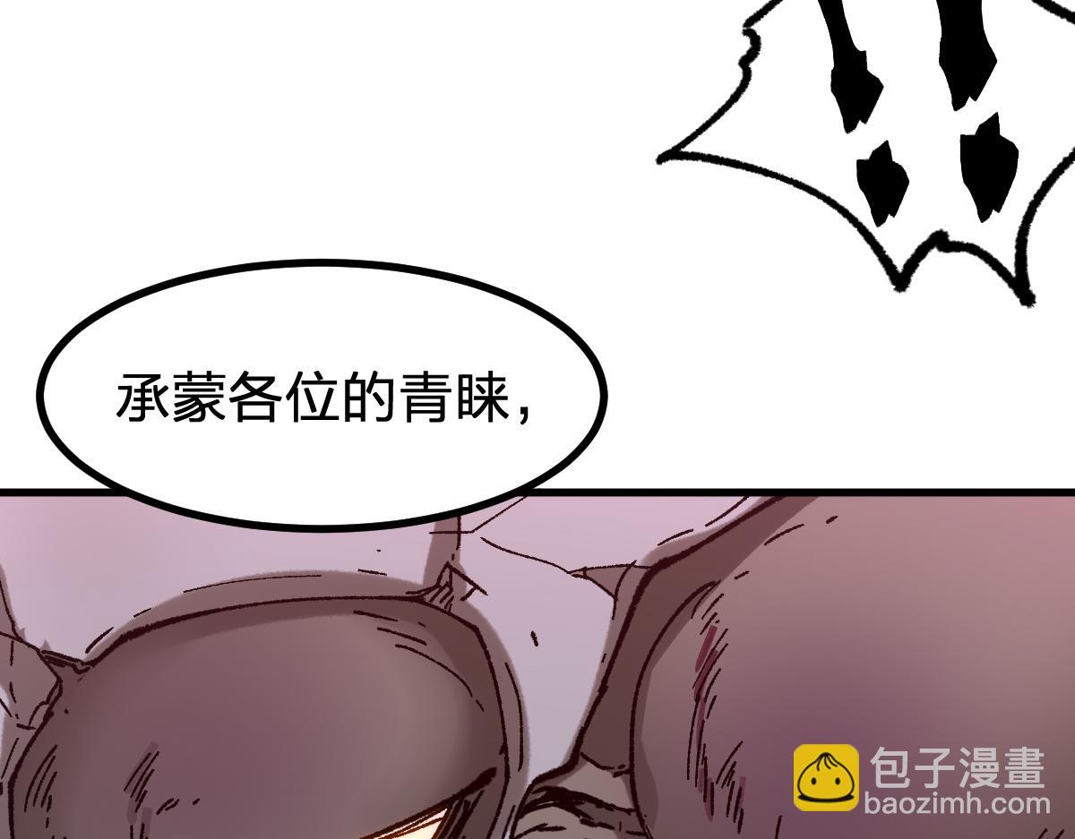 第285话 外星VS昆仑141