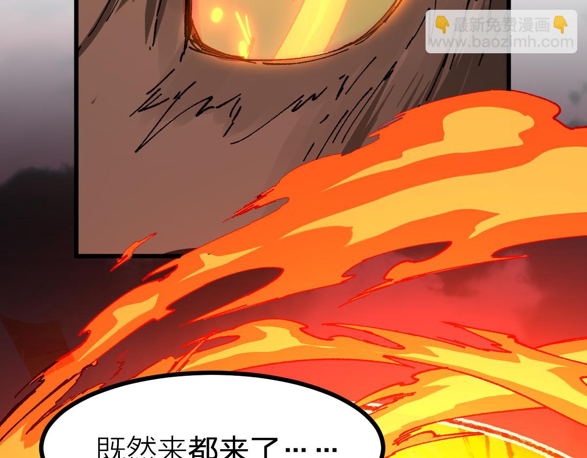 第285话 外星VS昆仑147