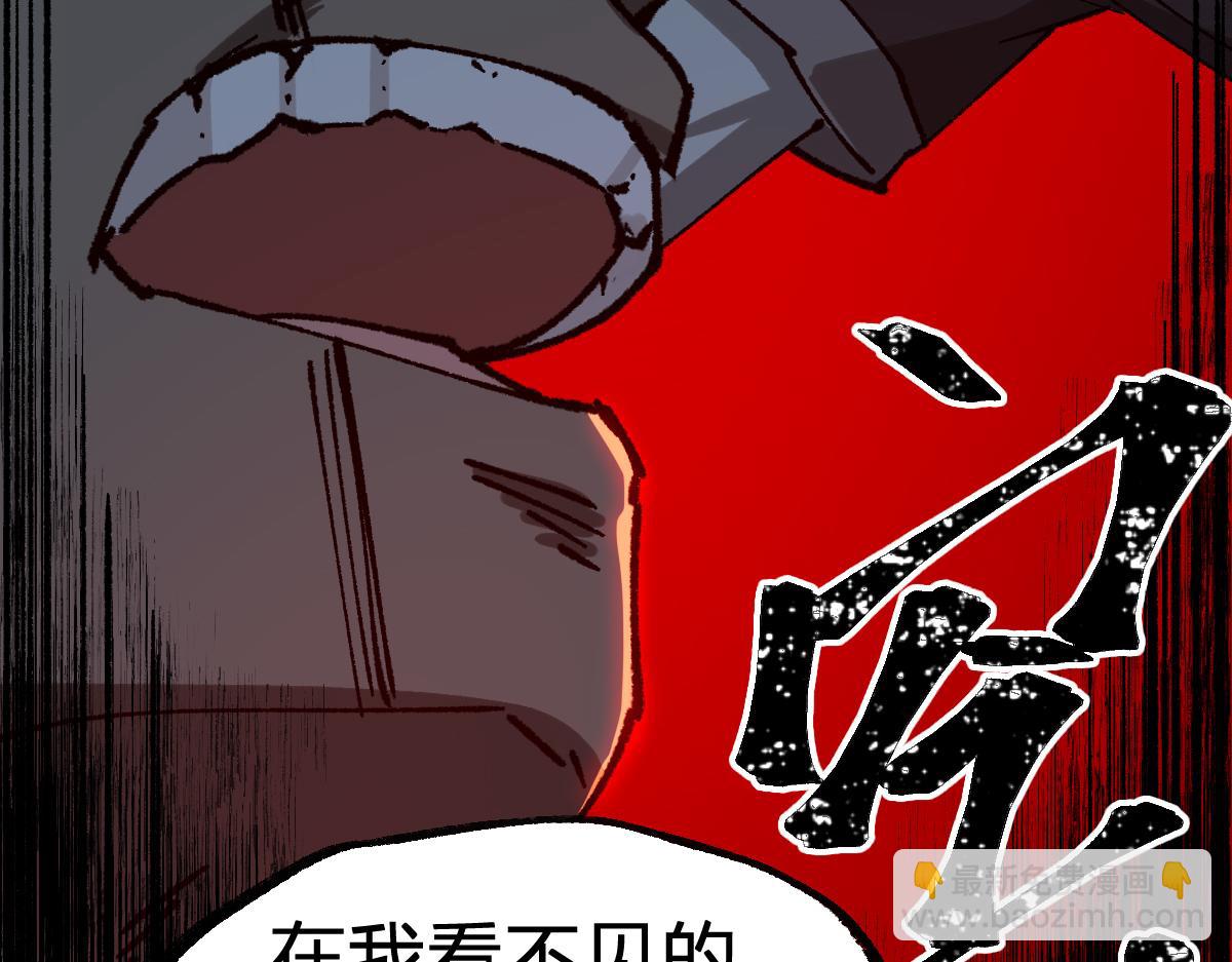 第285话 外星VS昆仑15