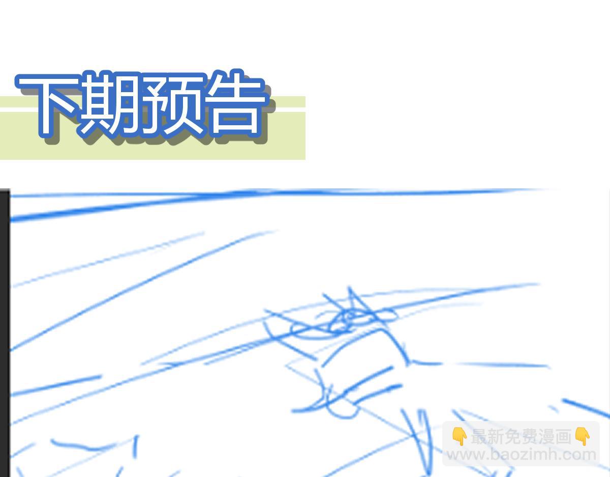 第285话 外星VS昆仑159