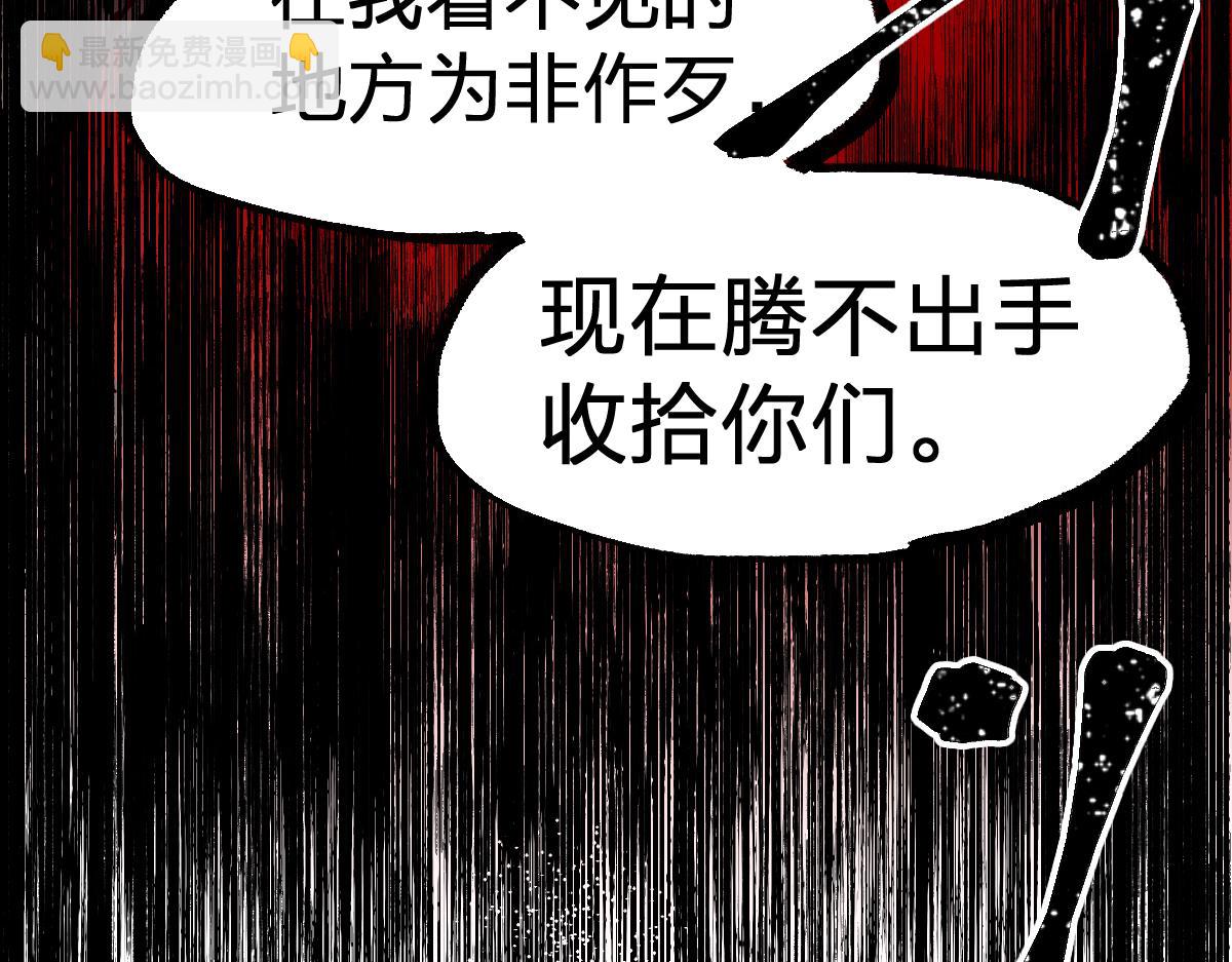 第285话 外星VS昆仑16