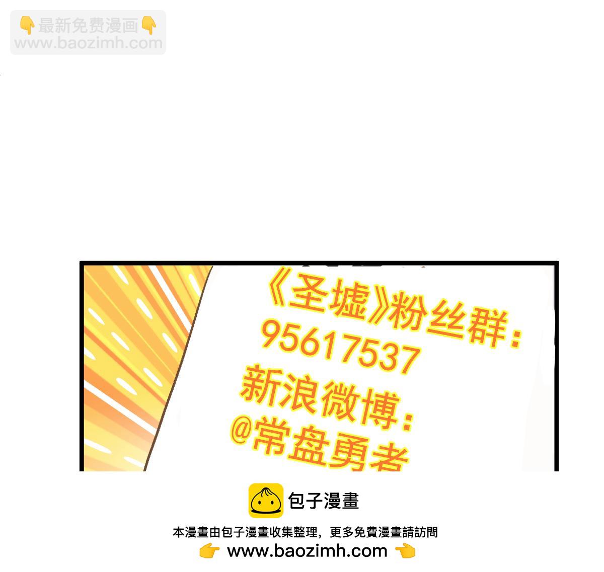 第285话 外星VS昆仑163