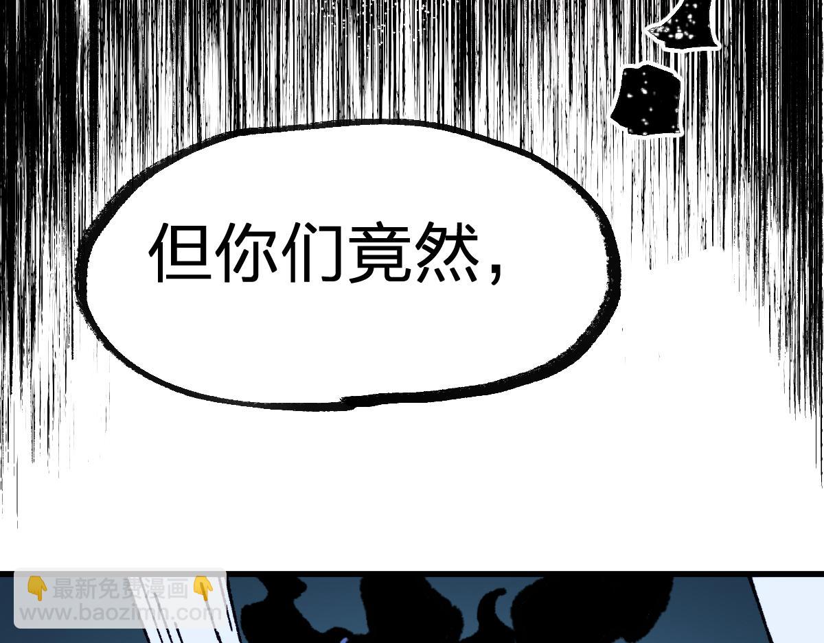 第285话 外星VS昆仑17
