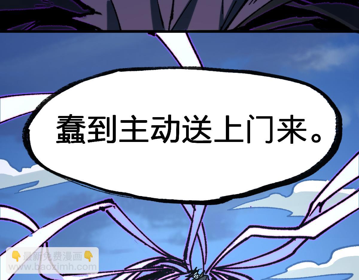 第285话 外星VS昆仑19