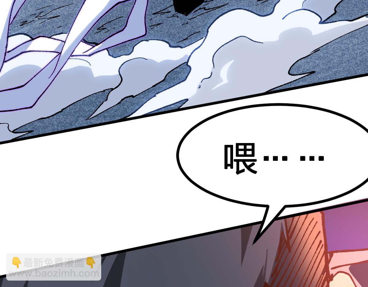 第285话 外星VS昆仑26