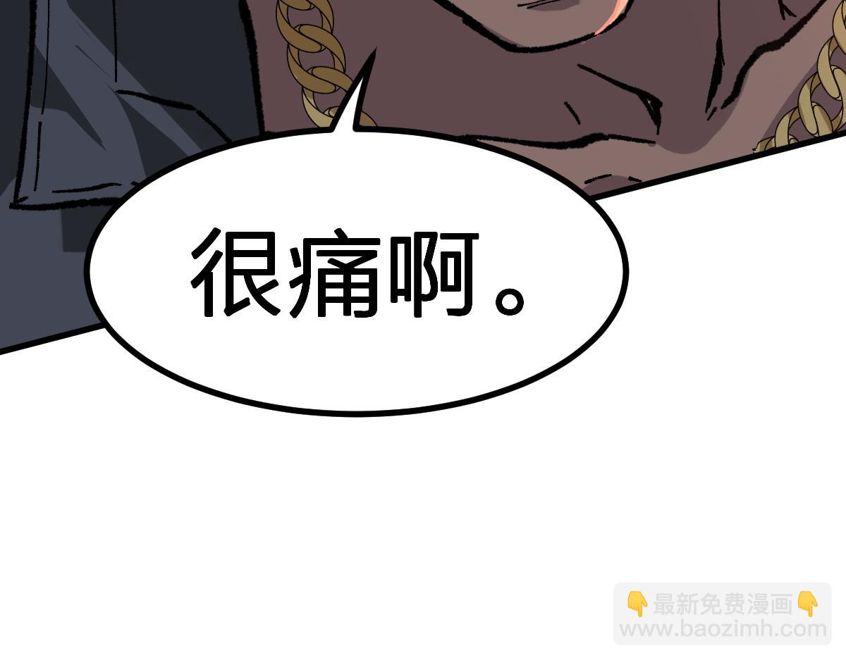 第285话 外星VS昆仑28