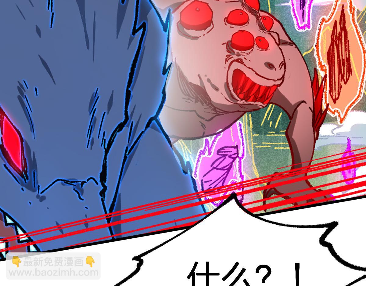 第285话 外星VS昆仑31