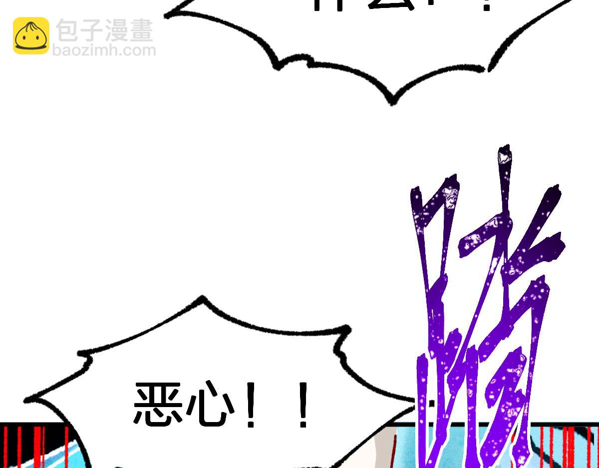 第285话 外星VS昆仑32