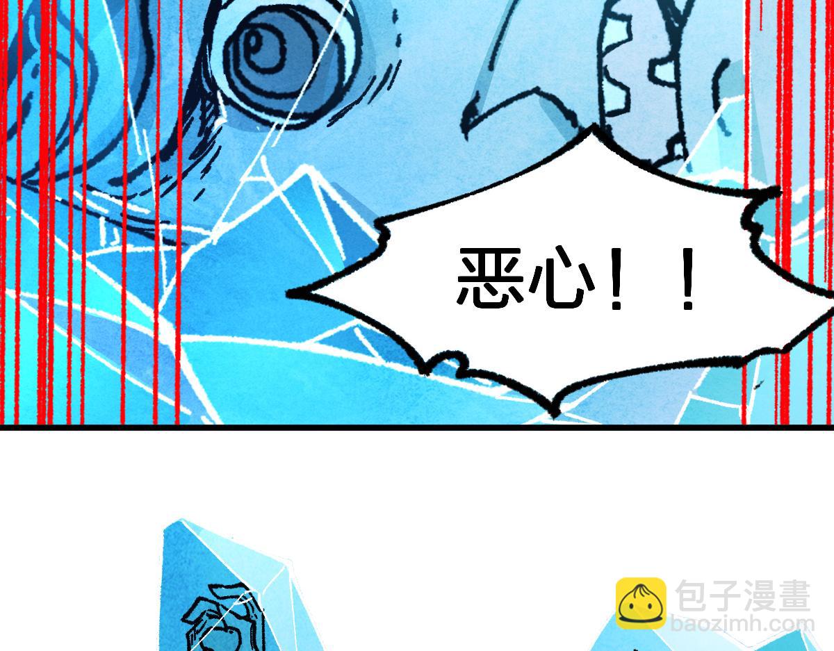 第285话 外星VS昆仑34