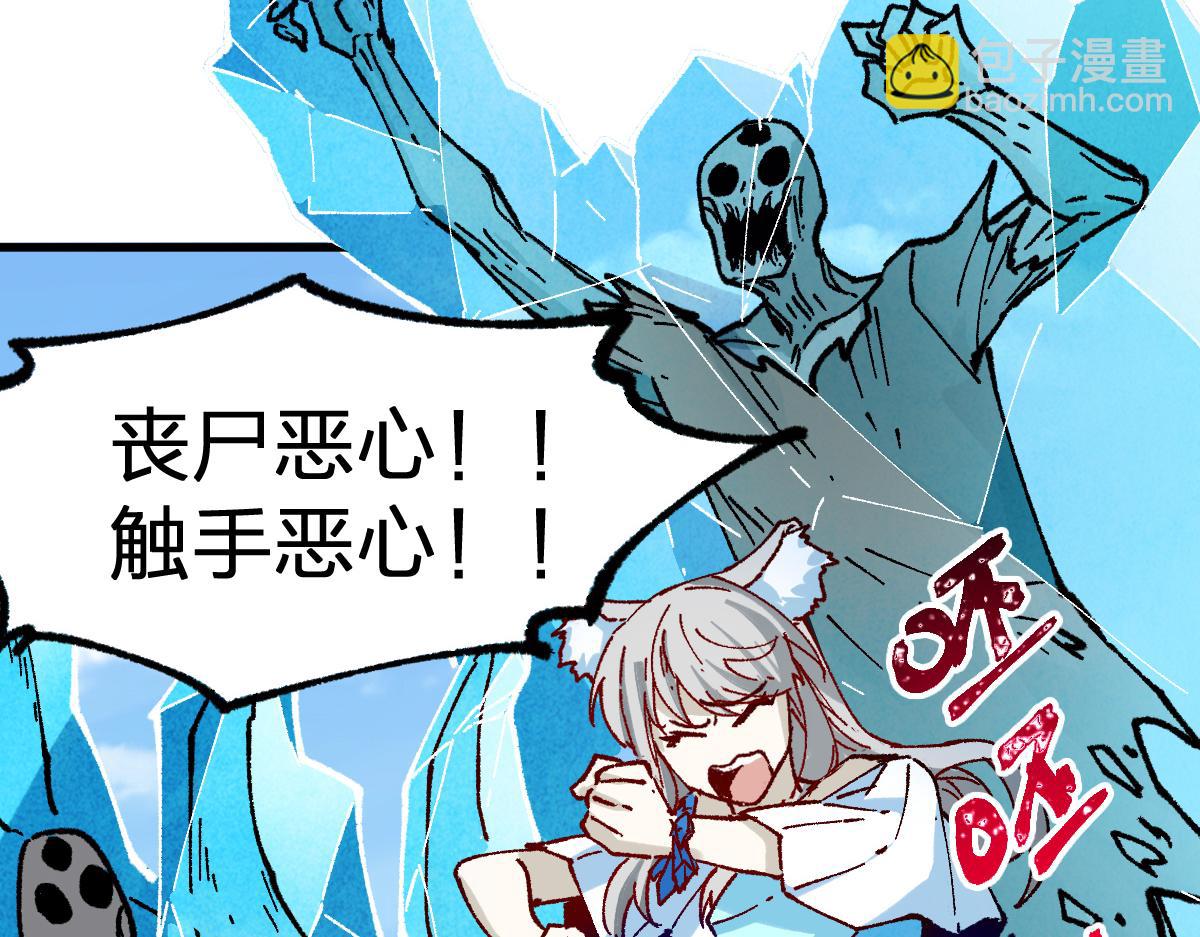 第285话 外星VS昆仑35