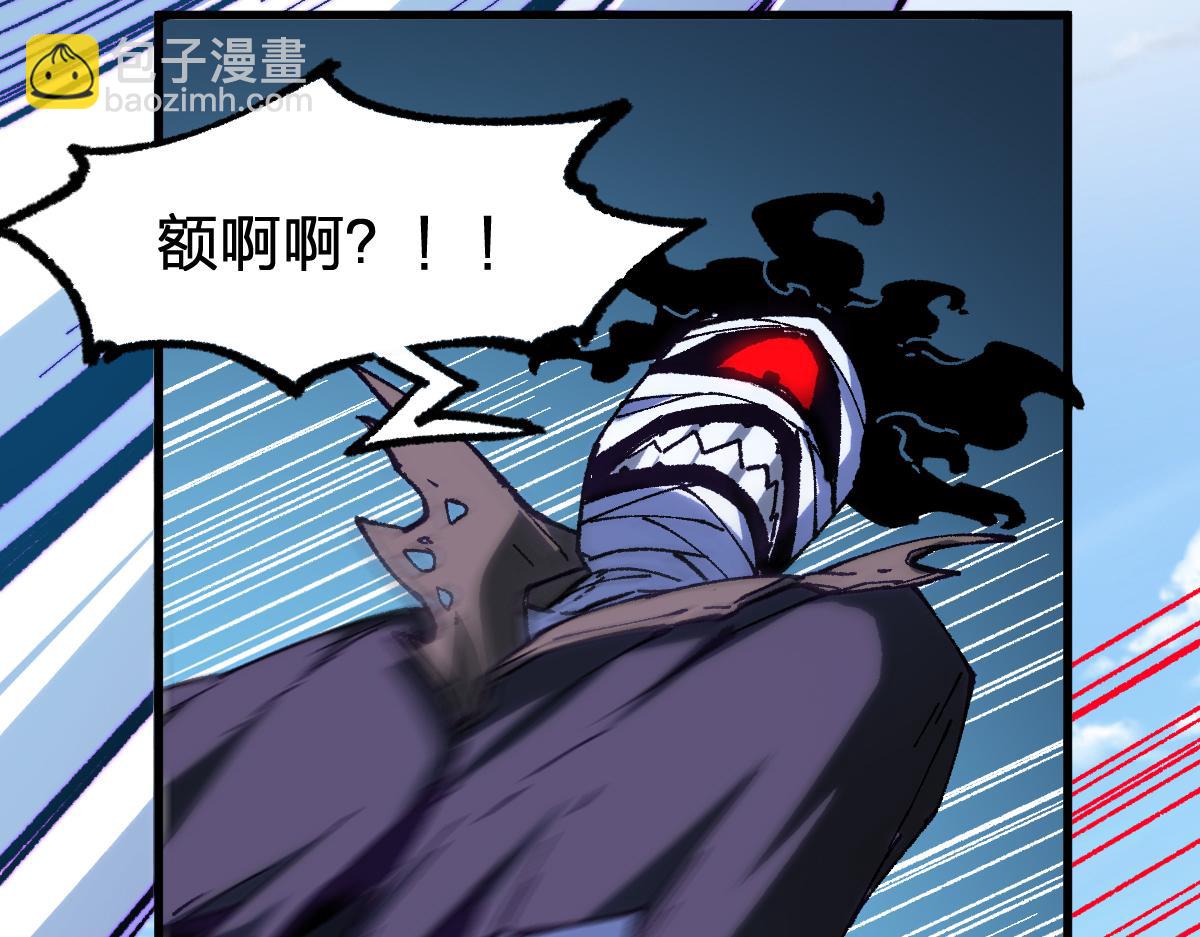 第285话 外星VS昆仑40