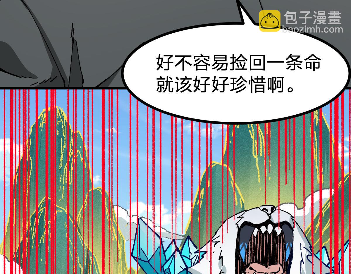 第285话 外星VS昆仑54