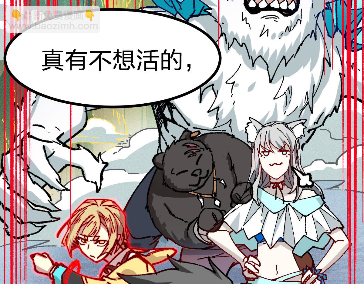 第285话 外星VS昆仑55