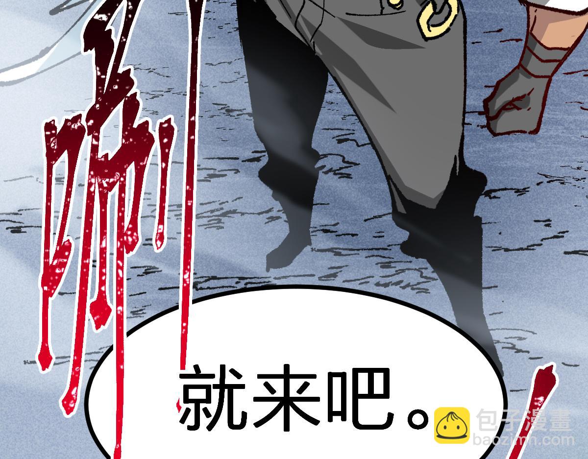 第285话 外星VS昆仑57