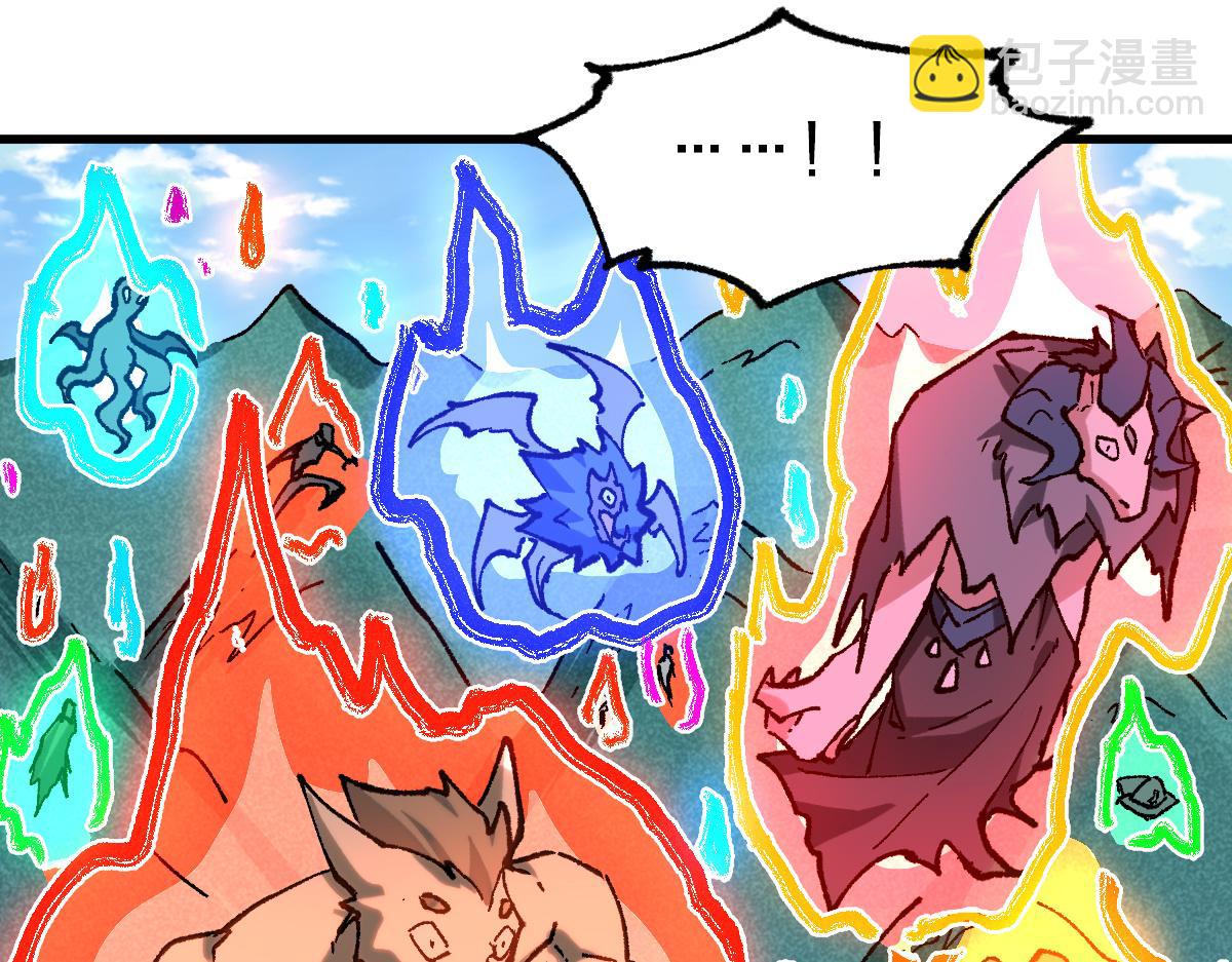 第285话 外星VS昆仑59