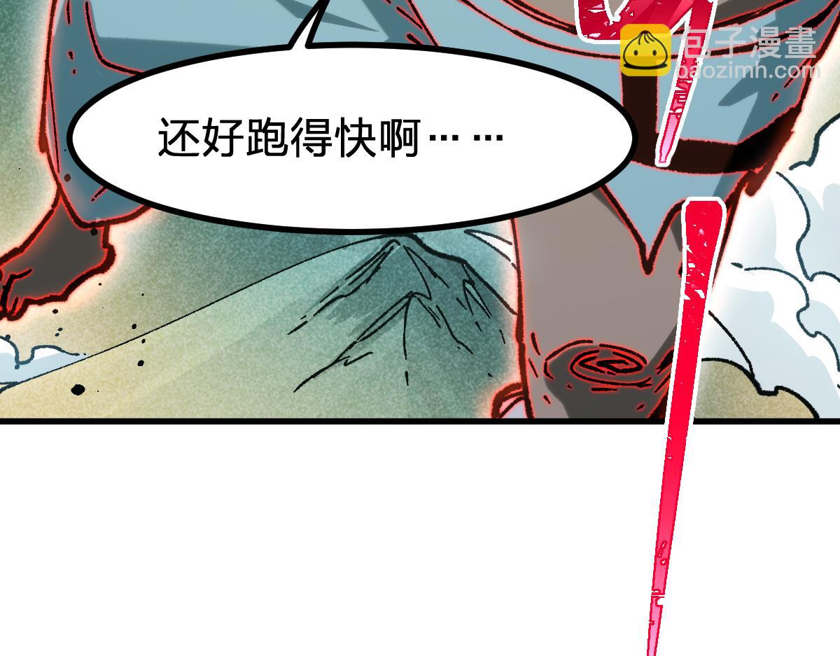 第285话 外星VS昆仑6
