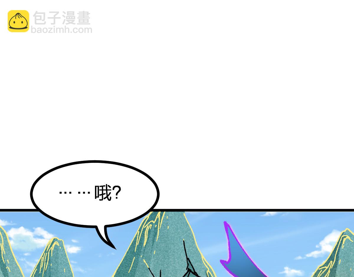 第285话 外星VS昆仑61