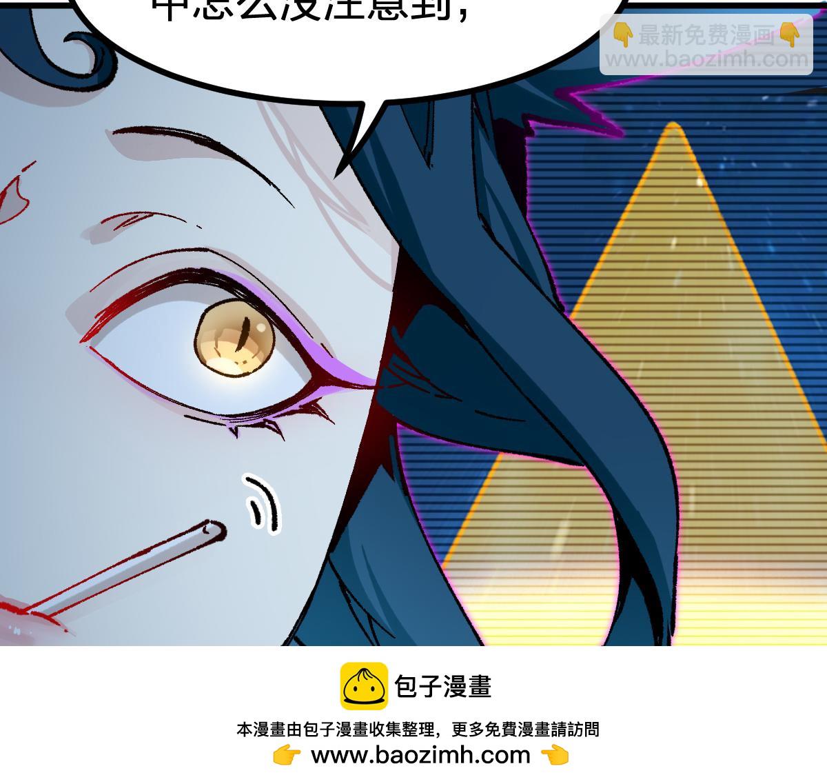 第285话 外星VS昆仑68