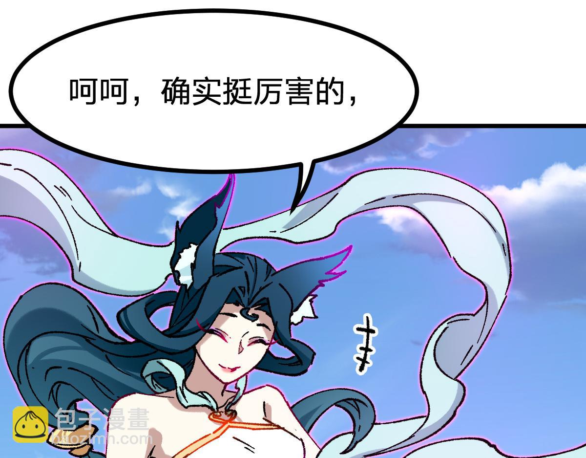第285话 外星VS昆仑70