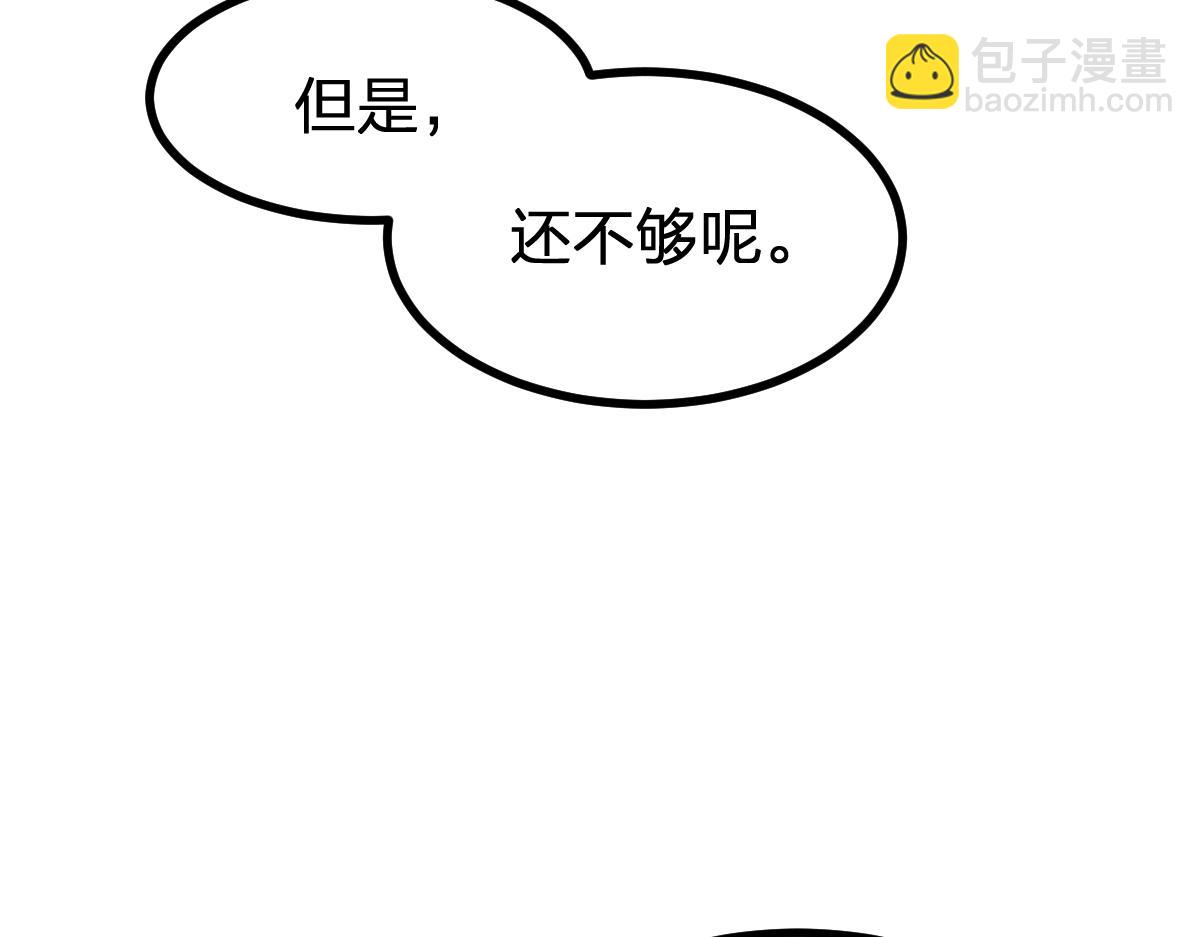 第285话 外星VS昆仑72