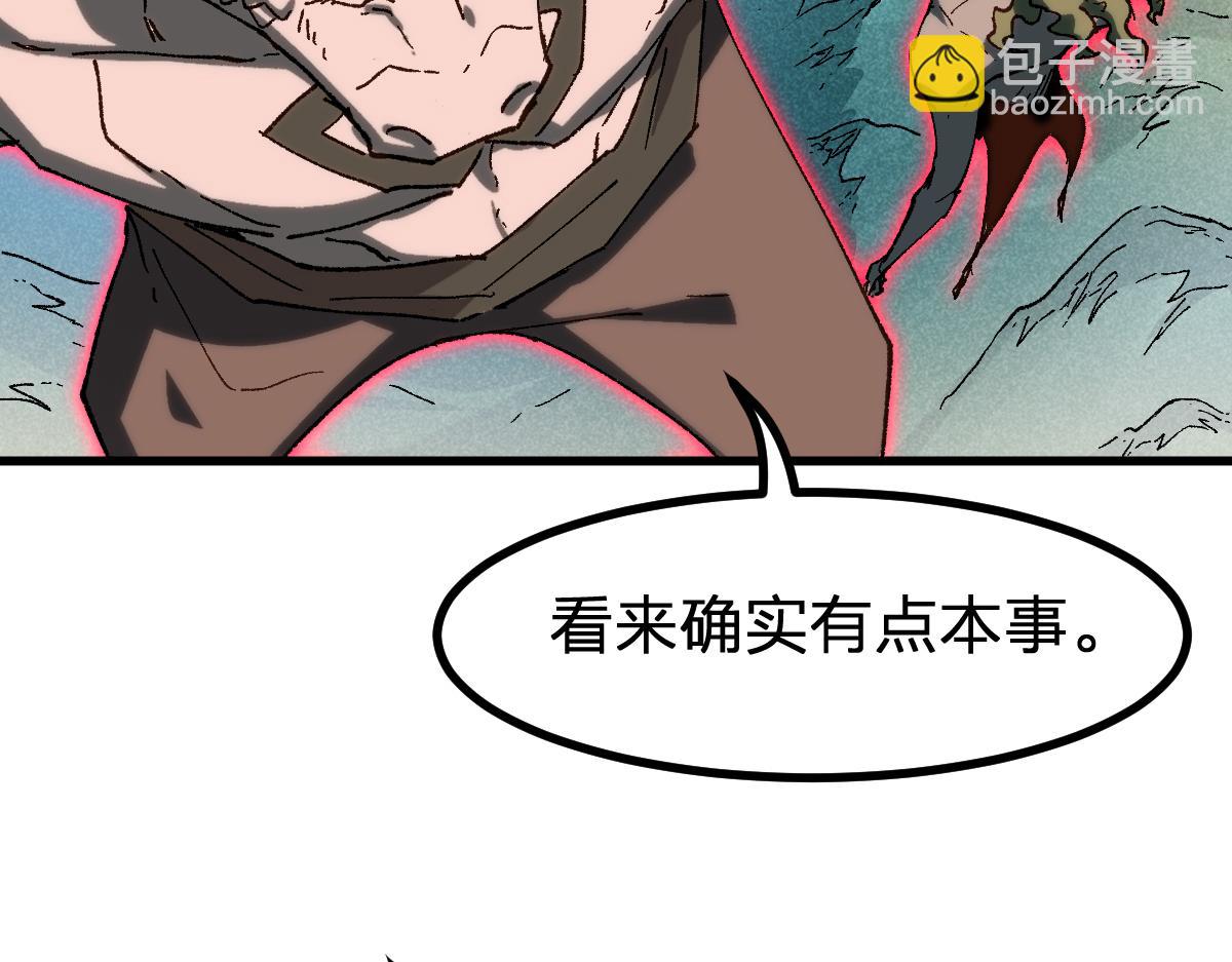 第285话 外星VS昆仑74