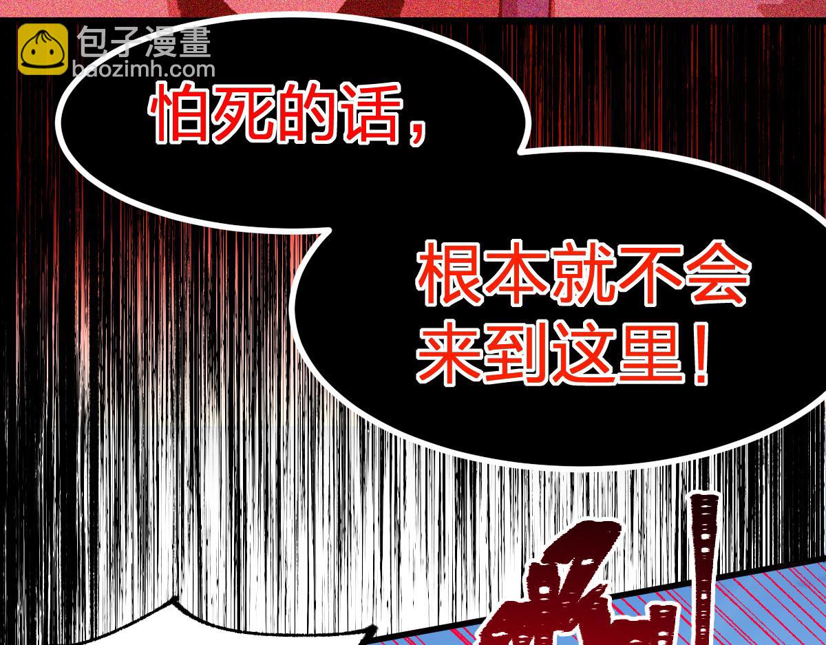 第285话 外星VS昆仑80