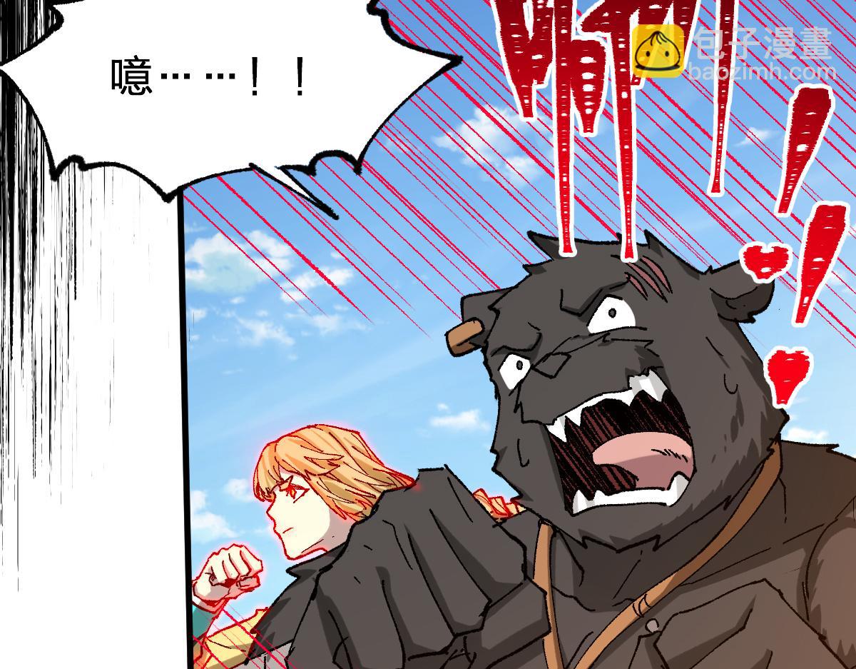 第285话 外星VS昆仑81