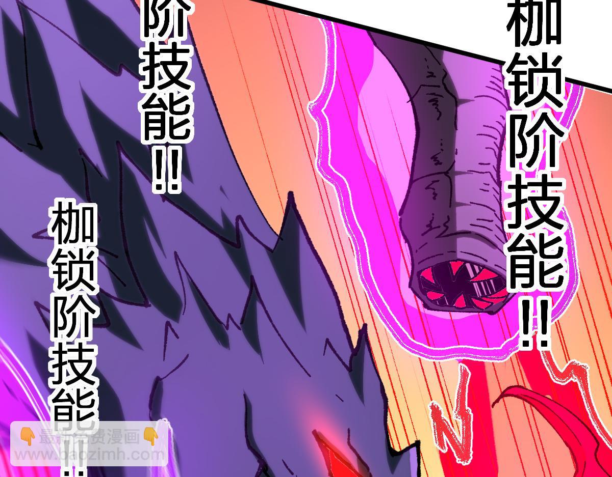 第285话 外星VS昆仑83