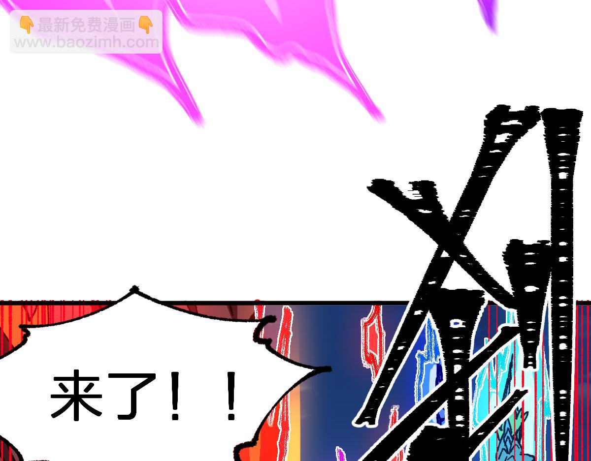 第285话 外星VS昆仑86
