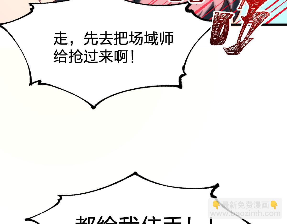 第285话 外星VS昆仑96